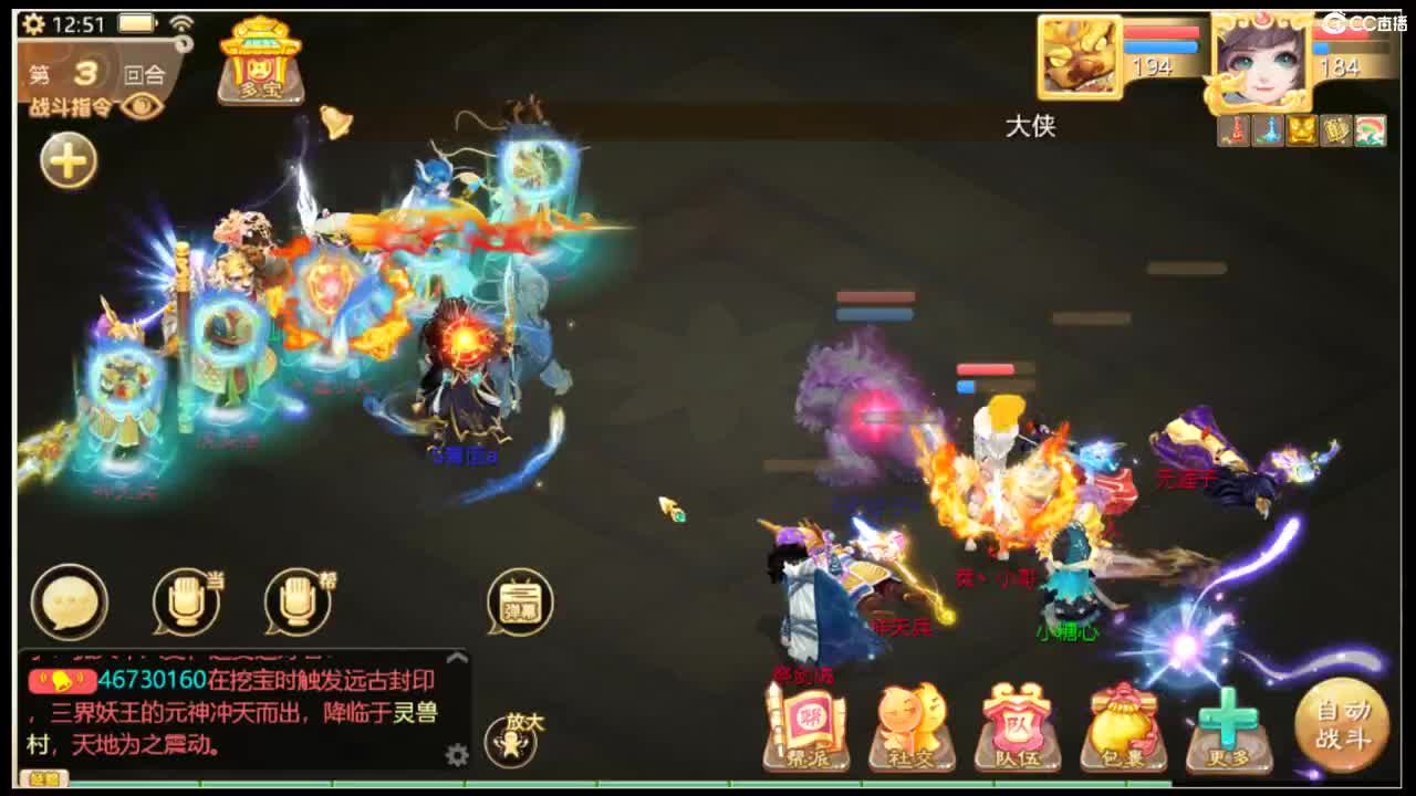 好久不见~~ 第4段