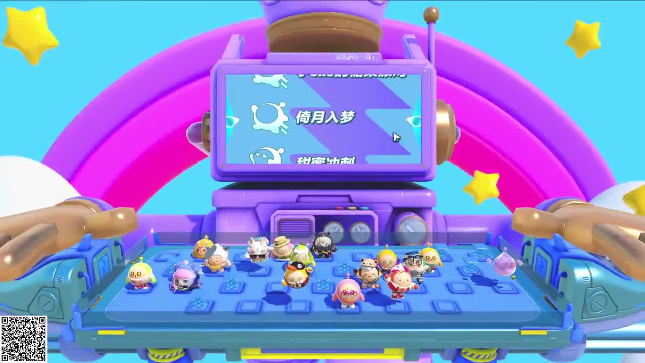 悠哉悠哉冲关 第6段