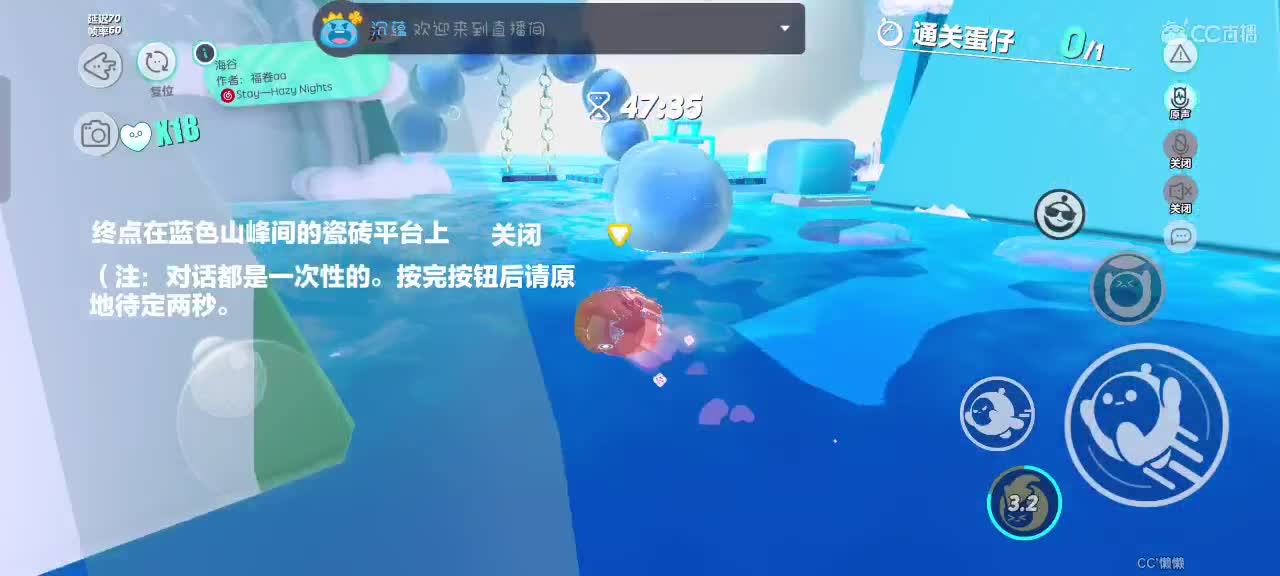 来啦～ 第1段