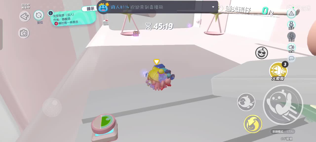 来啦～ 第2段