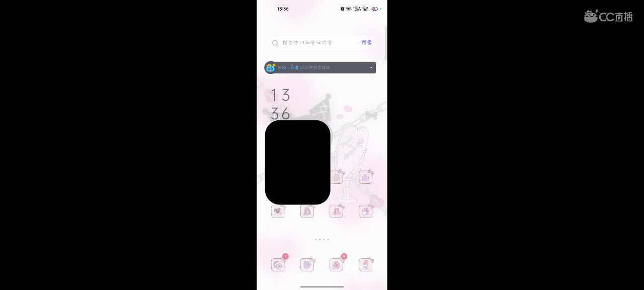来啦～ 第3段