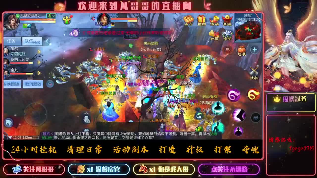 新大区接资源 有没有老板去的 第7段
