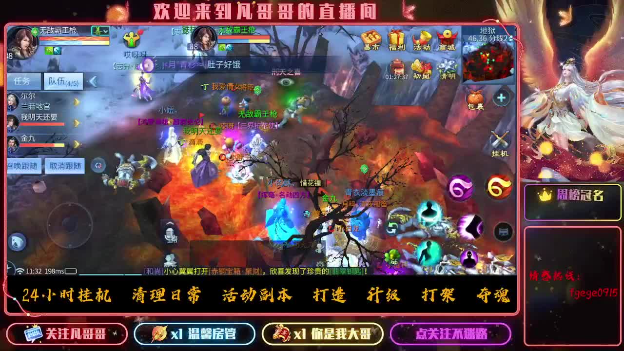 新大区接资源 有没有老板去的 第8段