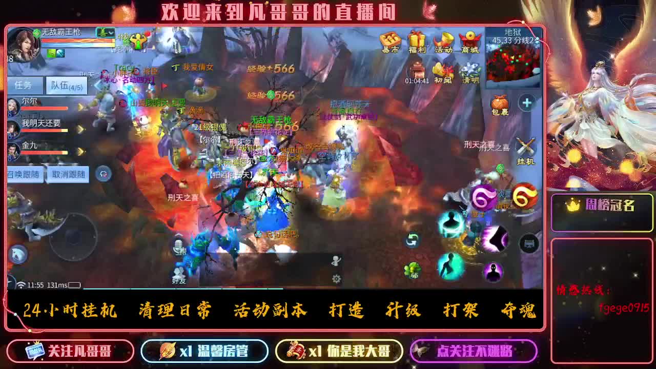 新大区接资源 有没有老板去的 第9段