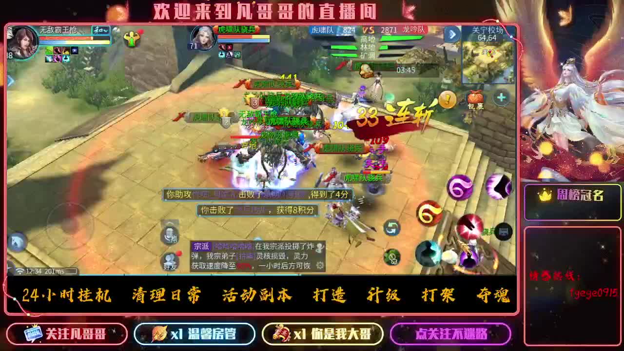 新大区接资源 有没有老板去的 第10段