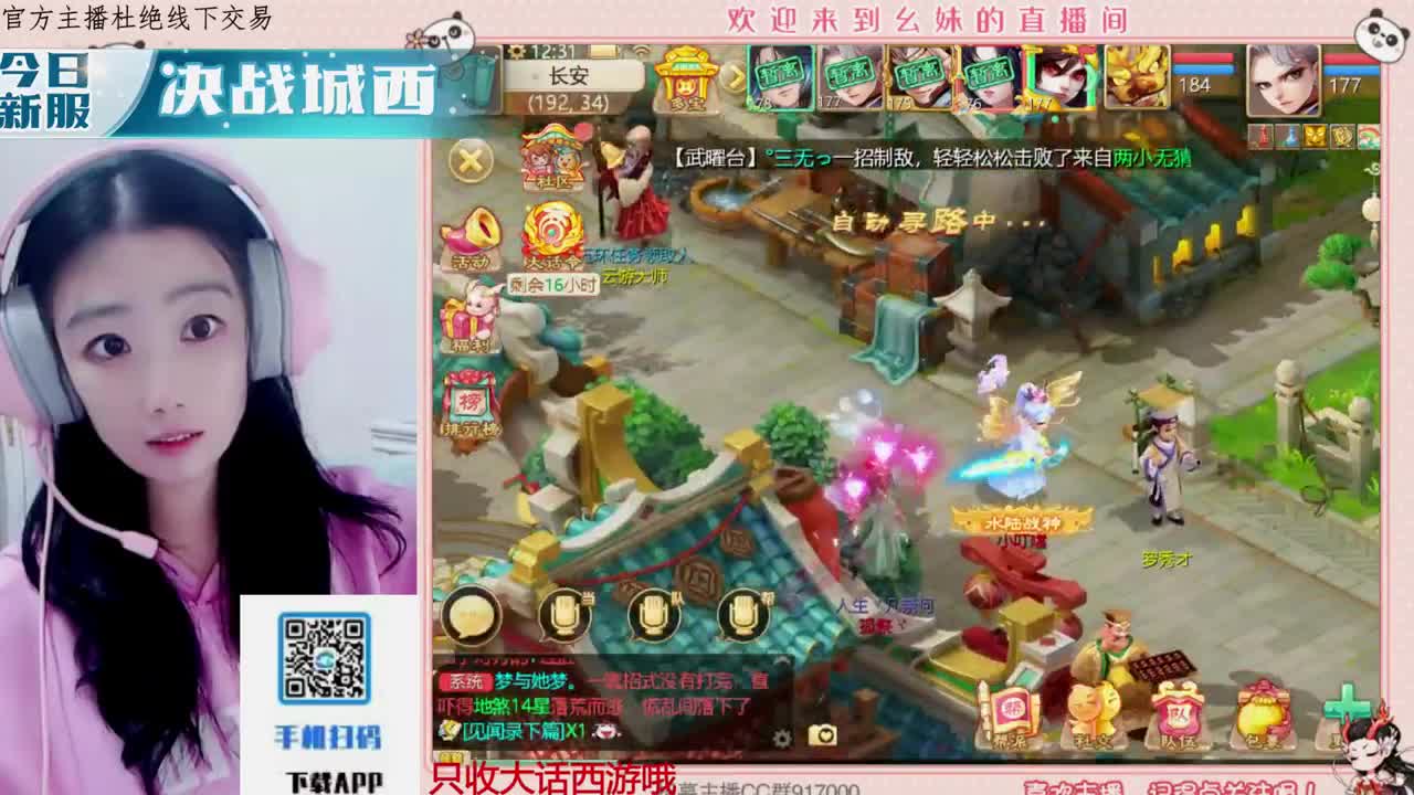 距离你只有一个屏幕 第1段