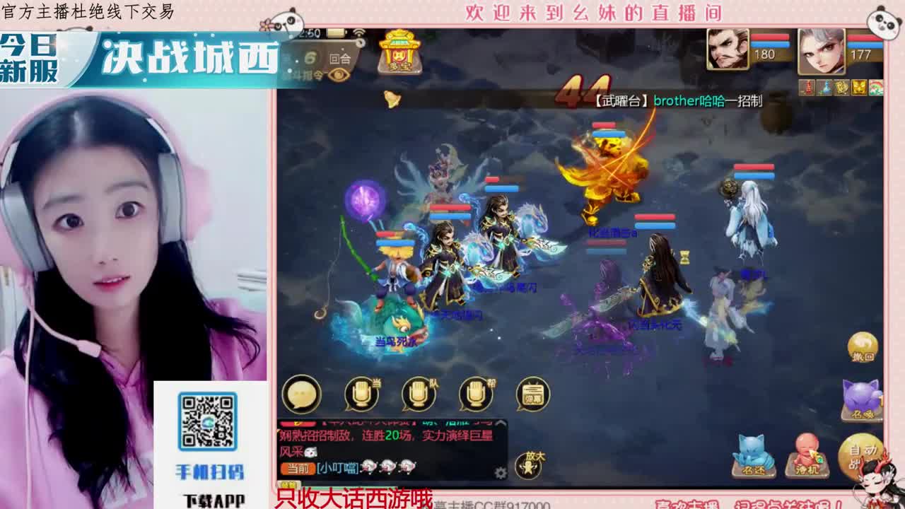 距离你只有一个屏幕 第2段