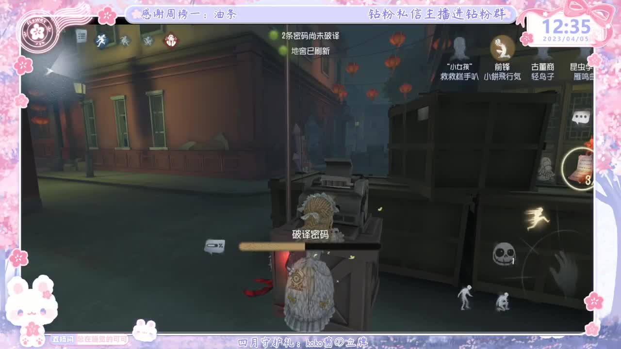 巅峰双排 第1段