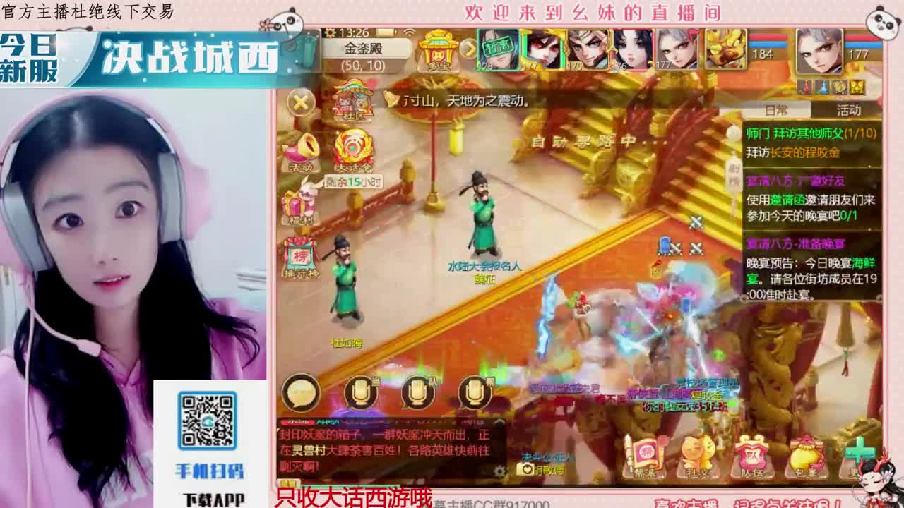 距离你只有一个屏幕 第3段