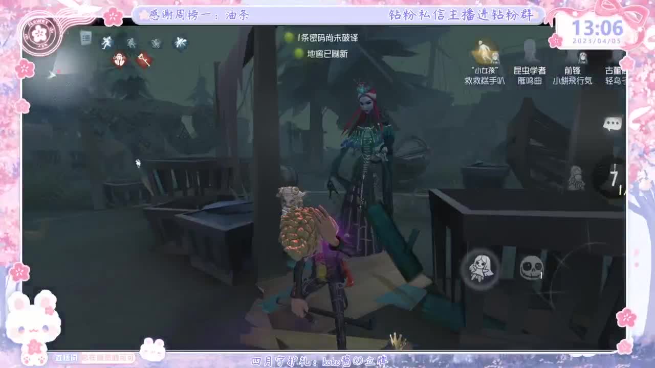 巅峰双排 第2段
