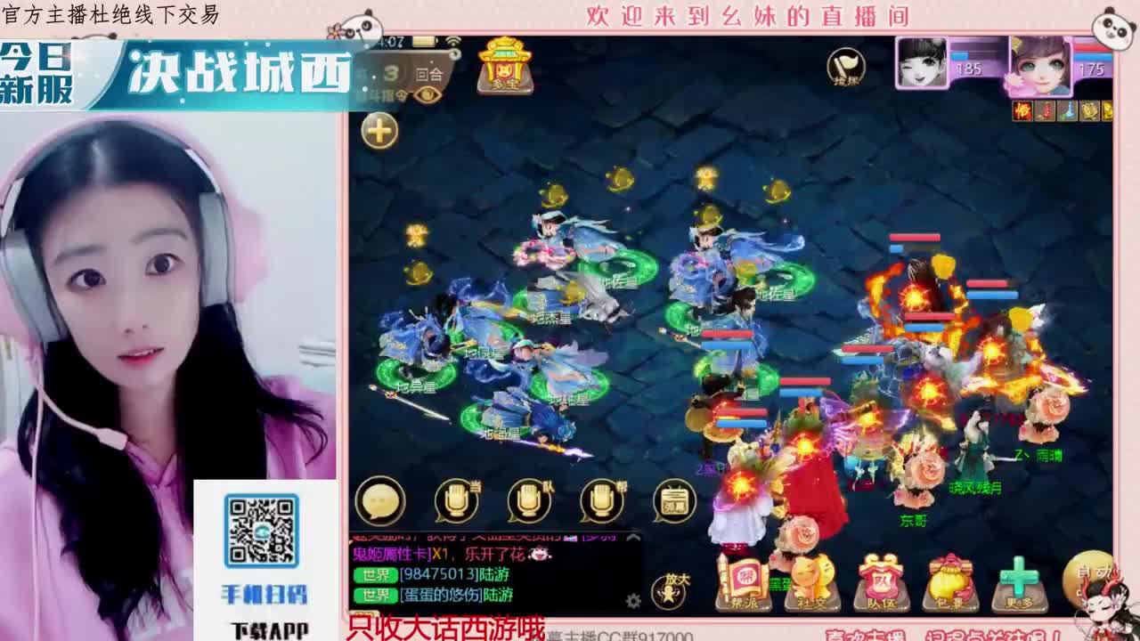 距离你只有一个屏幕 第4段