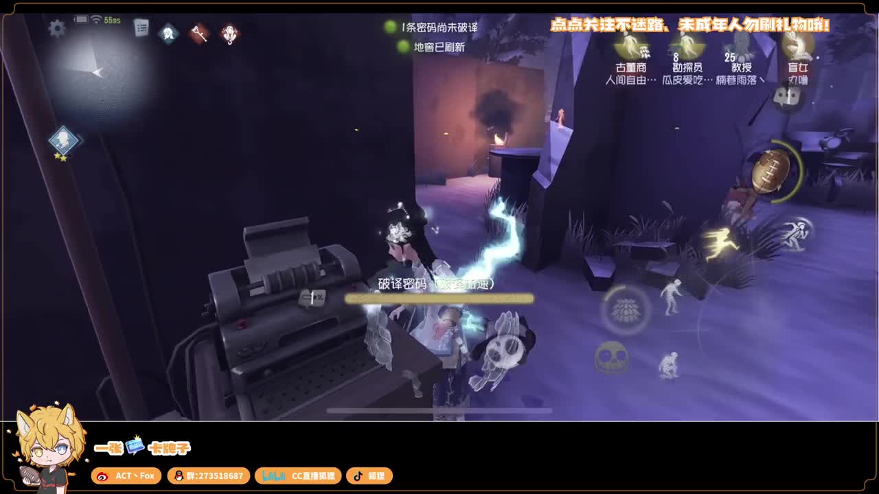 始于声音 忠于才艺 第1段