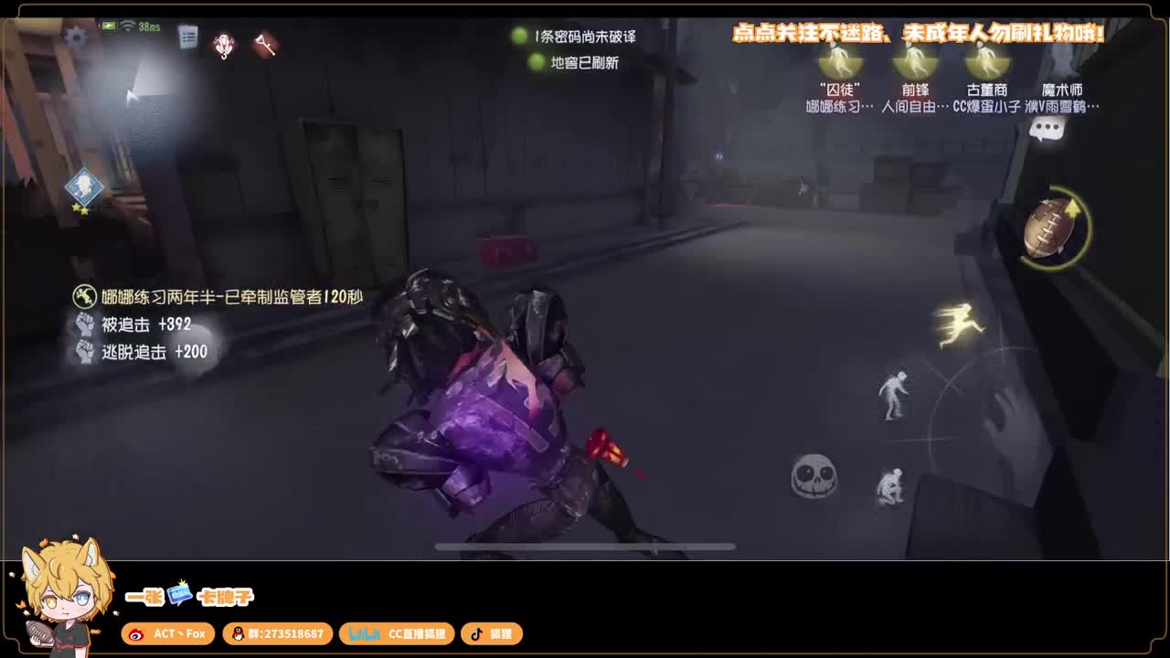 始于声音 忠于才艺 第2段