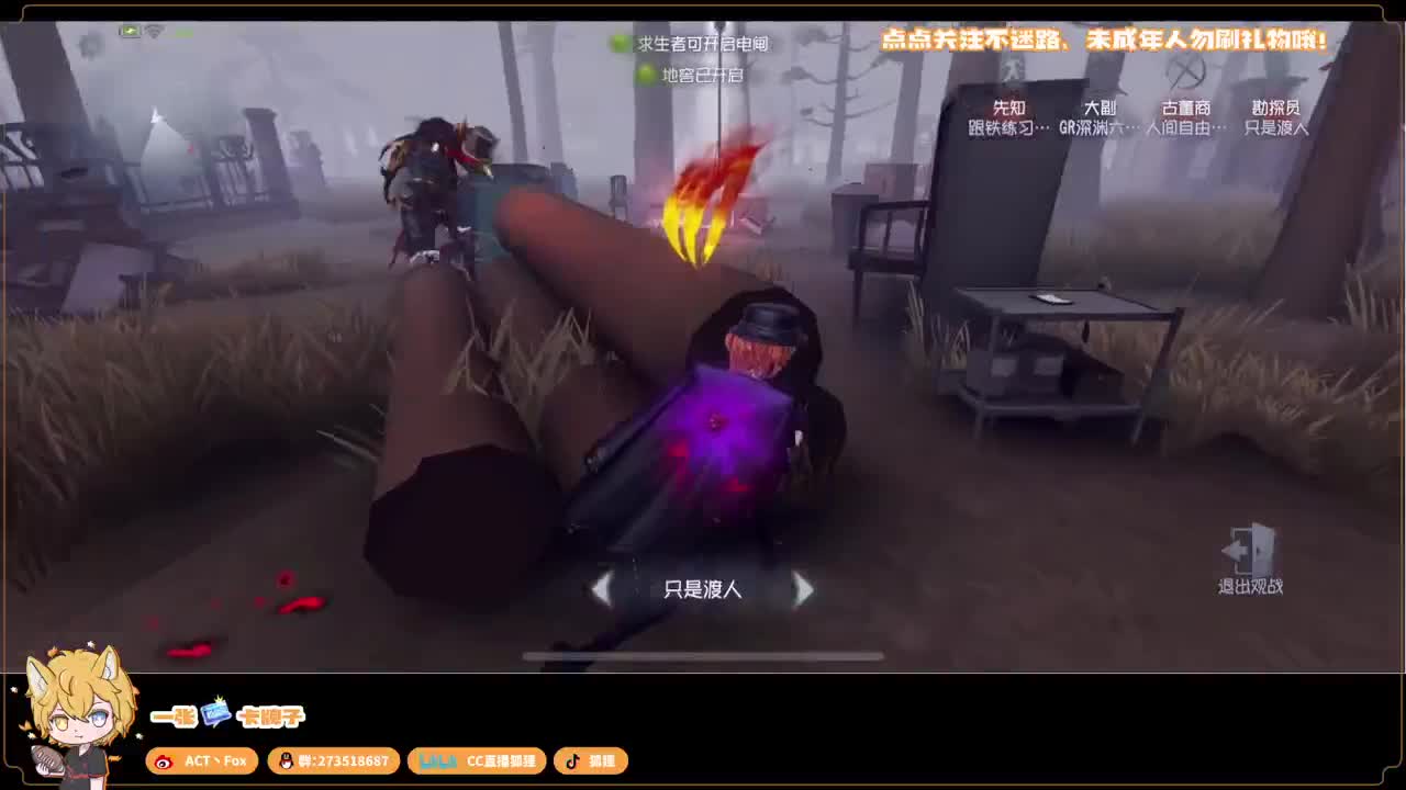 始于声音 忠于才艺 第3段