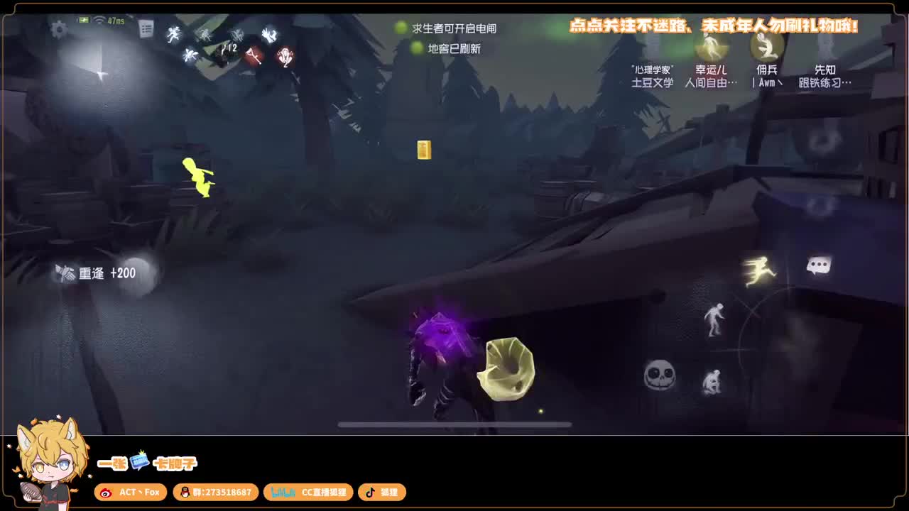 始于声音 忠于才艺 第4段