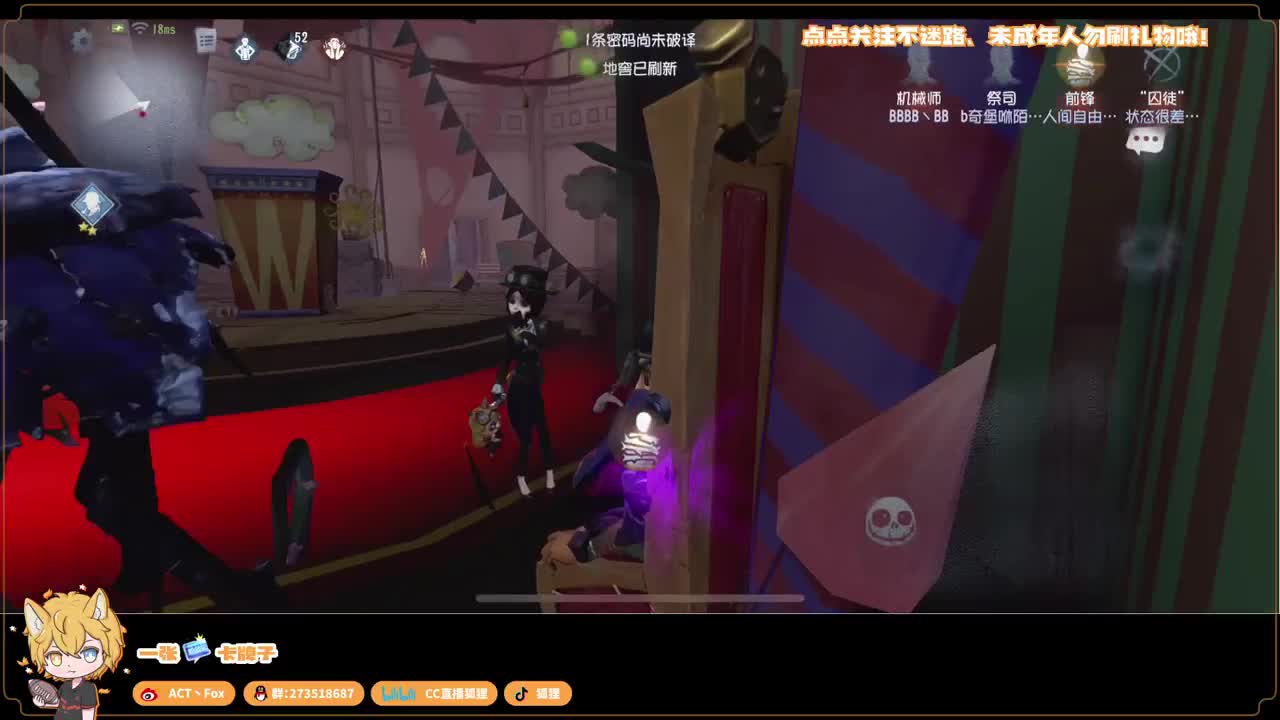 始于声音 忠于才艺 第5段