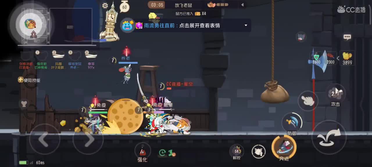 空姐又开播了，快抄起你的饭盆来看空姐下饭 第2段