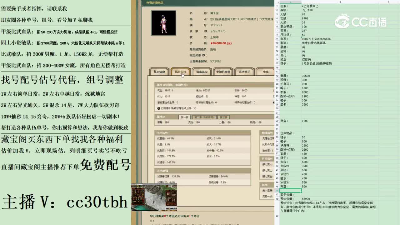 2023-04-05 14-48-57女人
