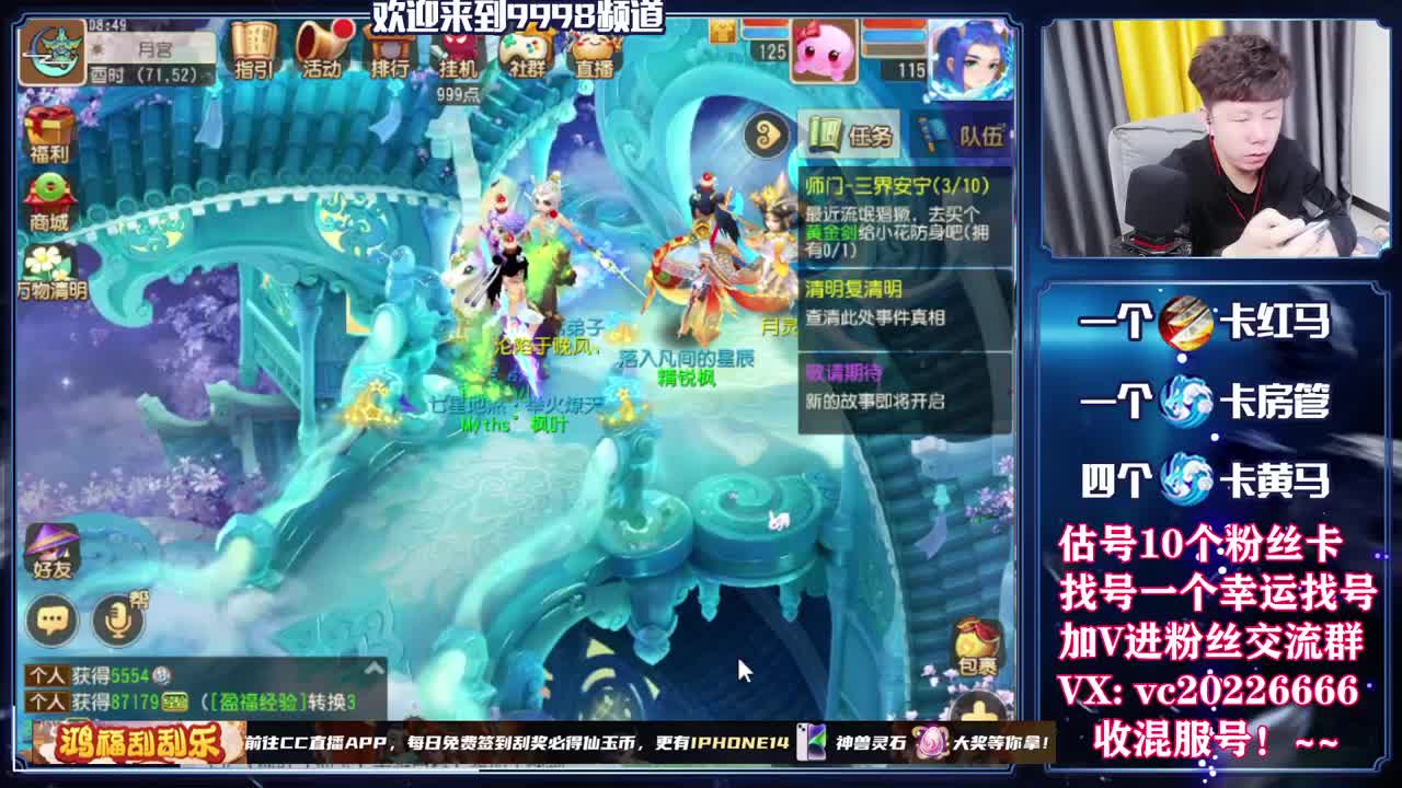 梦幻百科，免费接资源 第1段