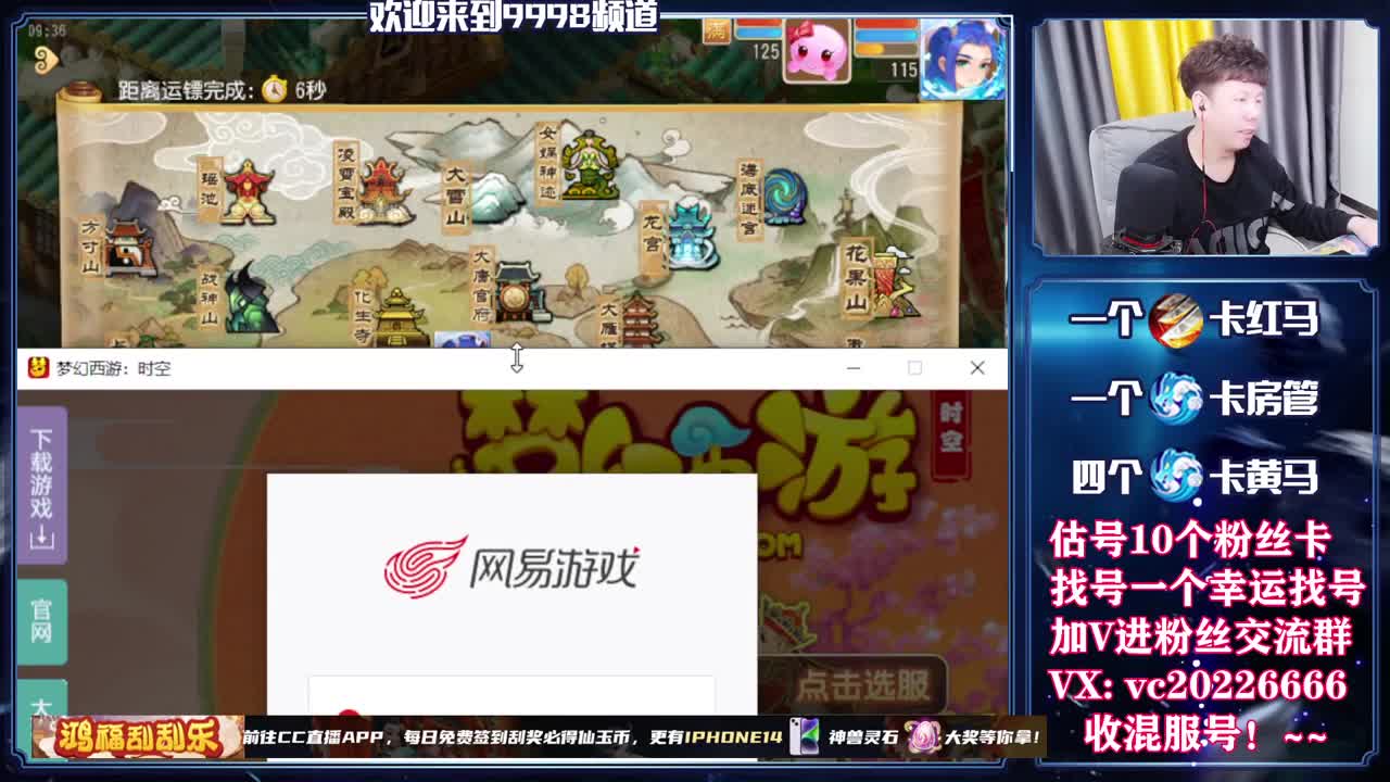 梦幻百科，免费接资源 第2段