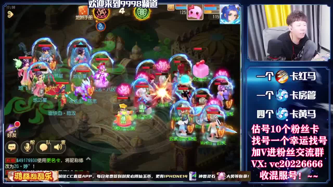 梦幻百科，免费接资源 第7段