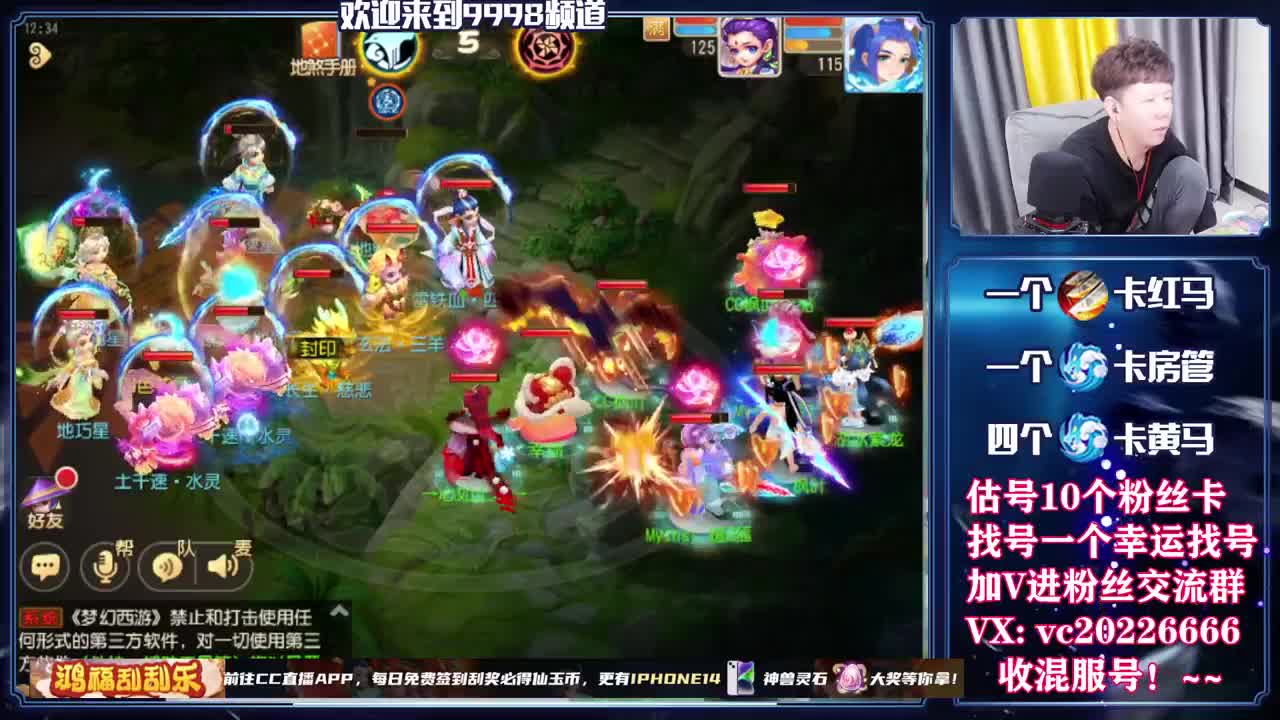 梦幻百科，免费接资源 第8段