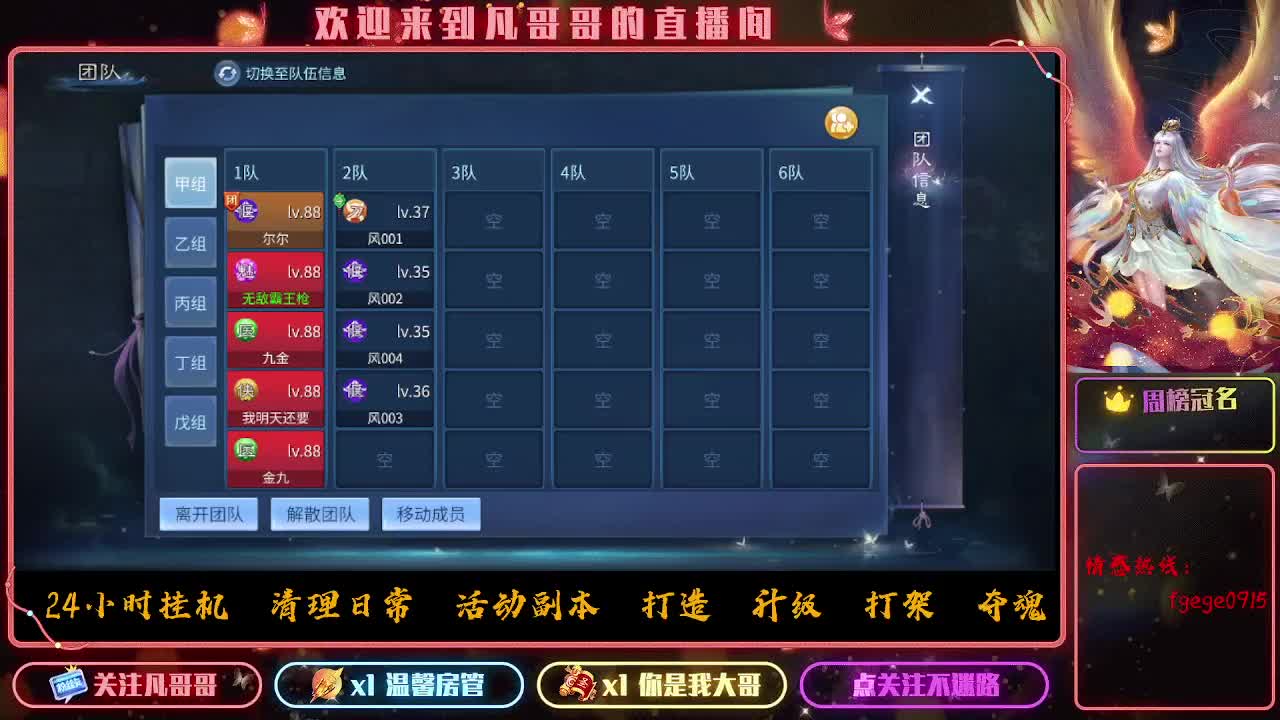 新大区接资源 有没有老板去的 第2段