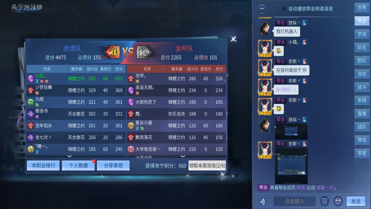 勇敢打工人 第1段