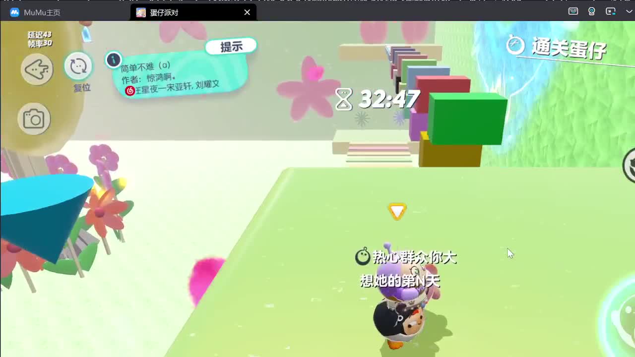 岁月—萌新报道 第3段