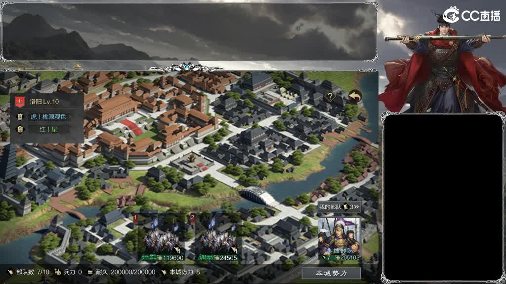 整个晋西北乱成了一锅粥 第9段