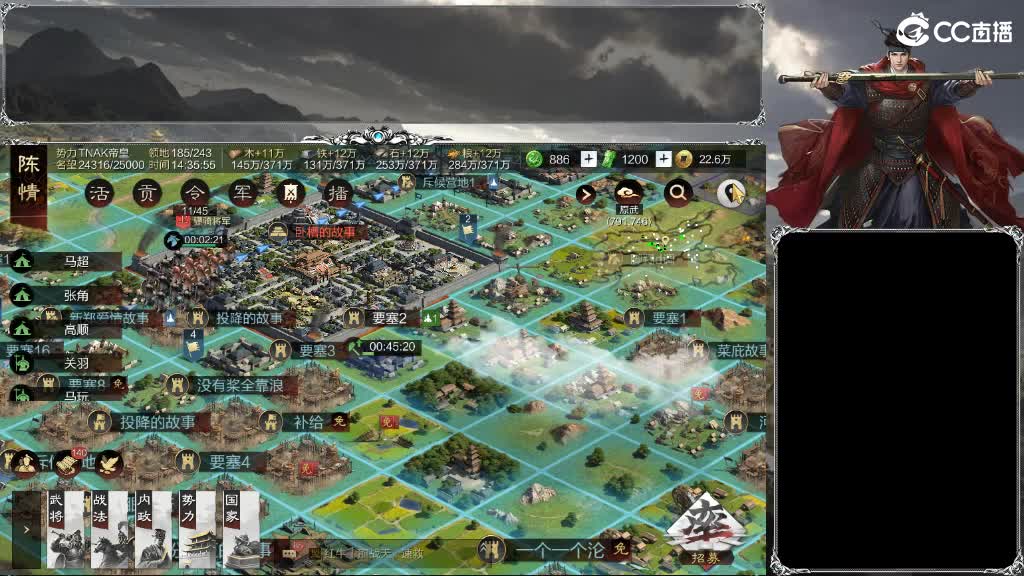 整个晋西北乱成了一锅粥 第12段