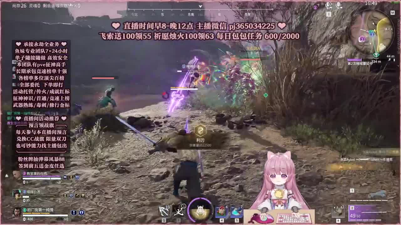 接账号托管，什么单都能打 第1段