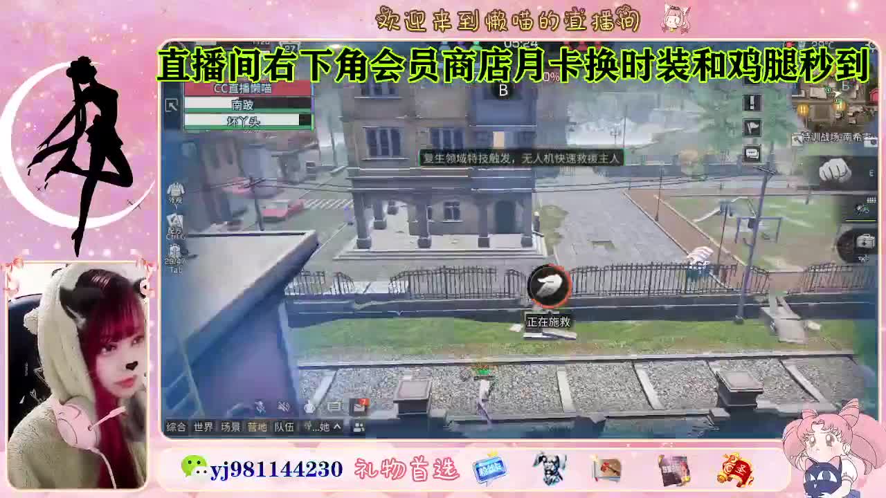 你不开心就看我直播咯 第2段
