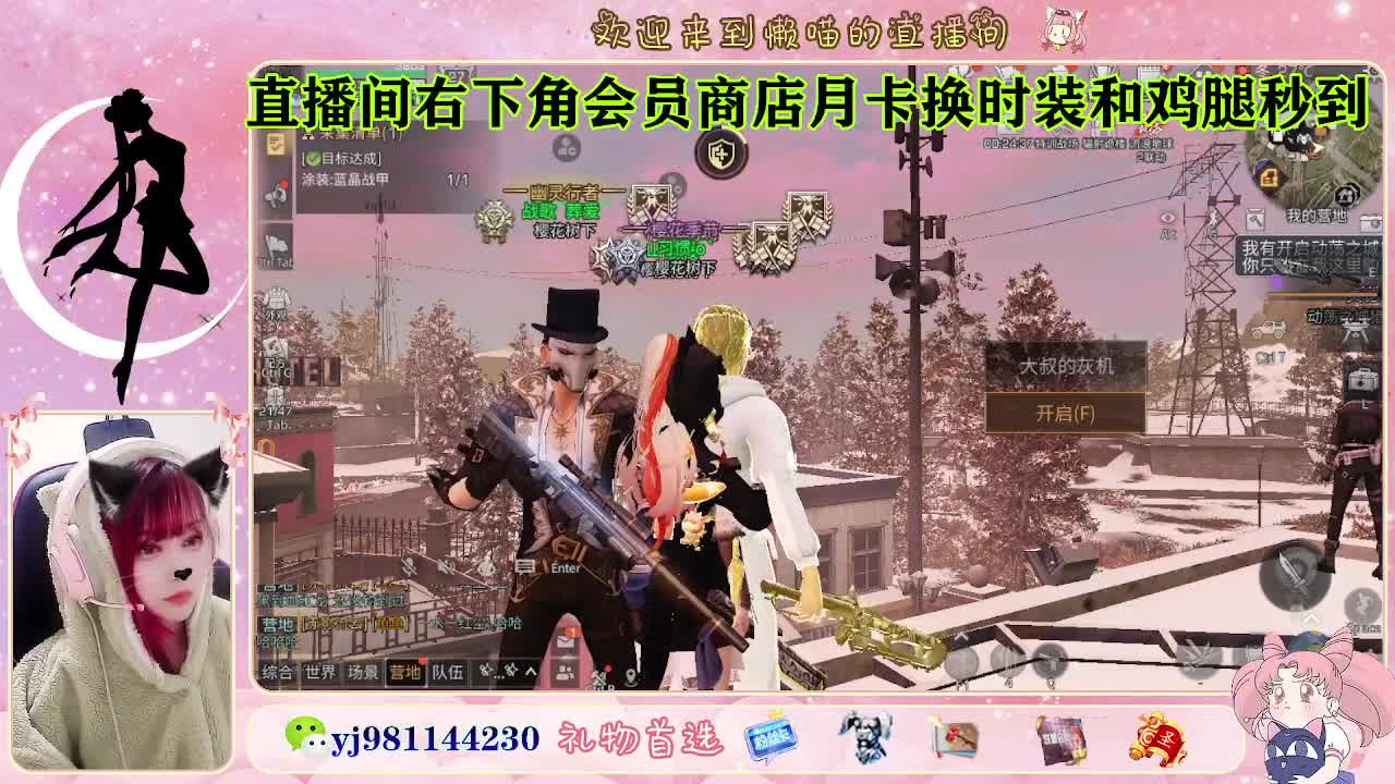 你不开心就看我直播咯 第4段