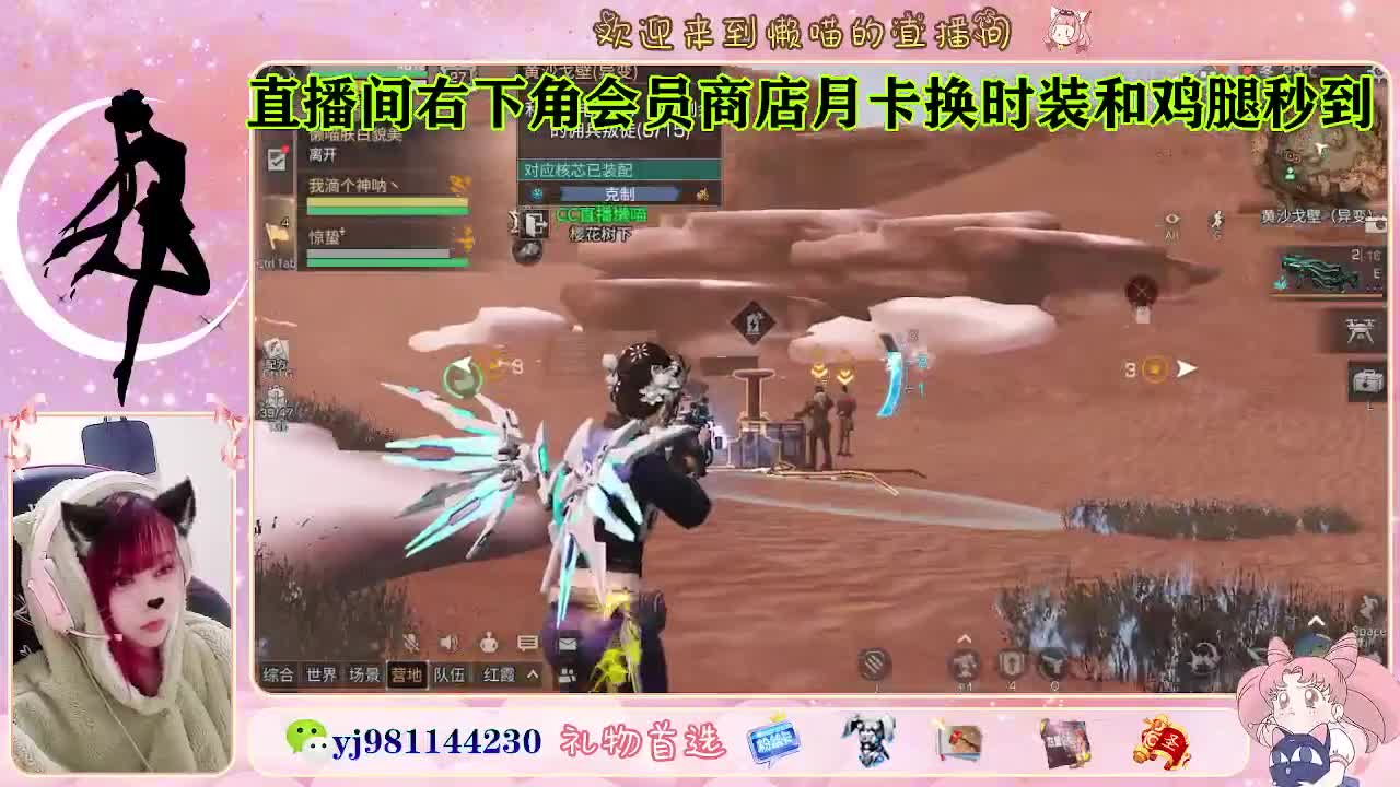 你不开心就看我直播咯 第5段