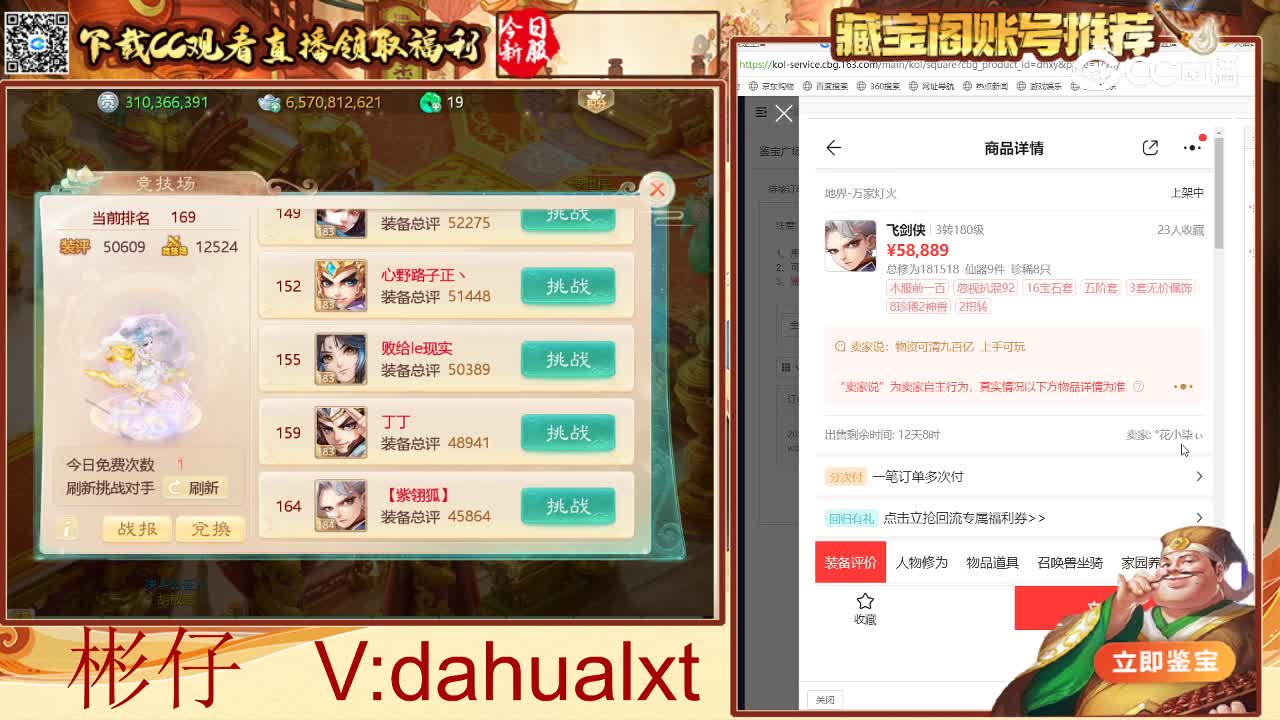 万家男人