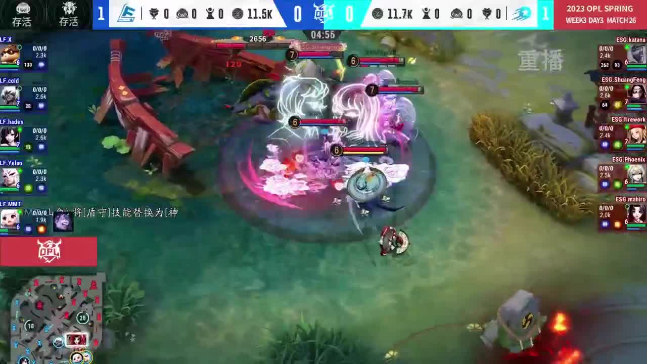 平安京OPL春季赛 第1段