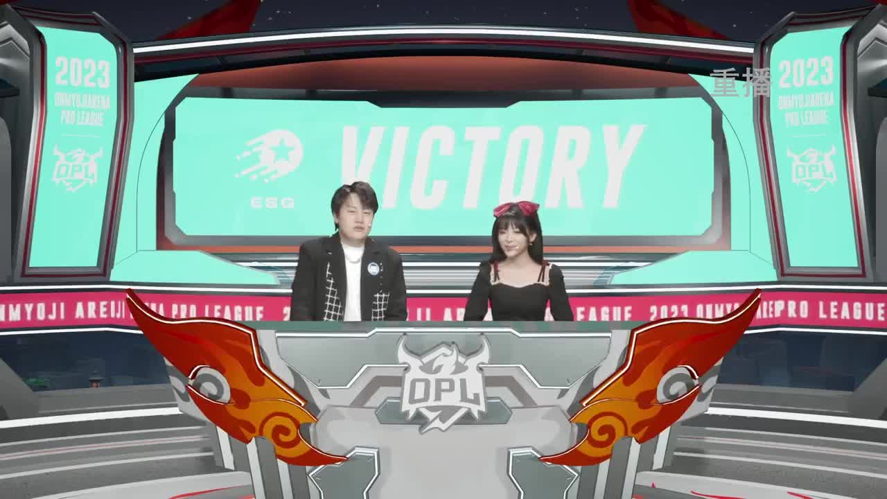 平安京OPL春季赛 第2段