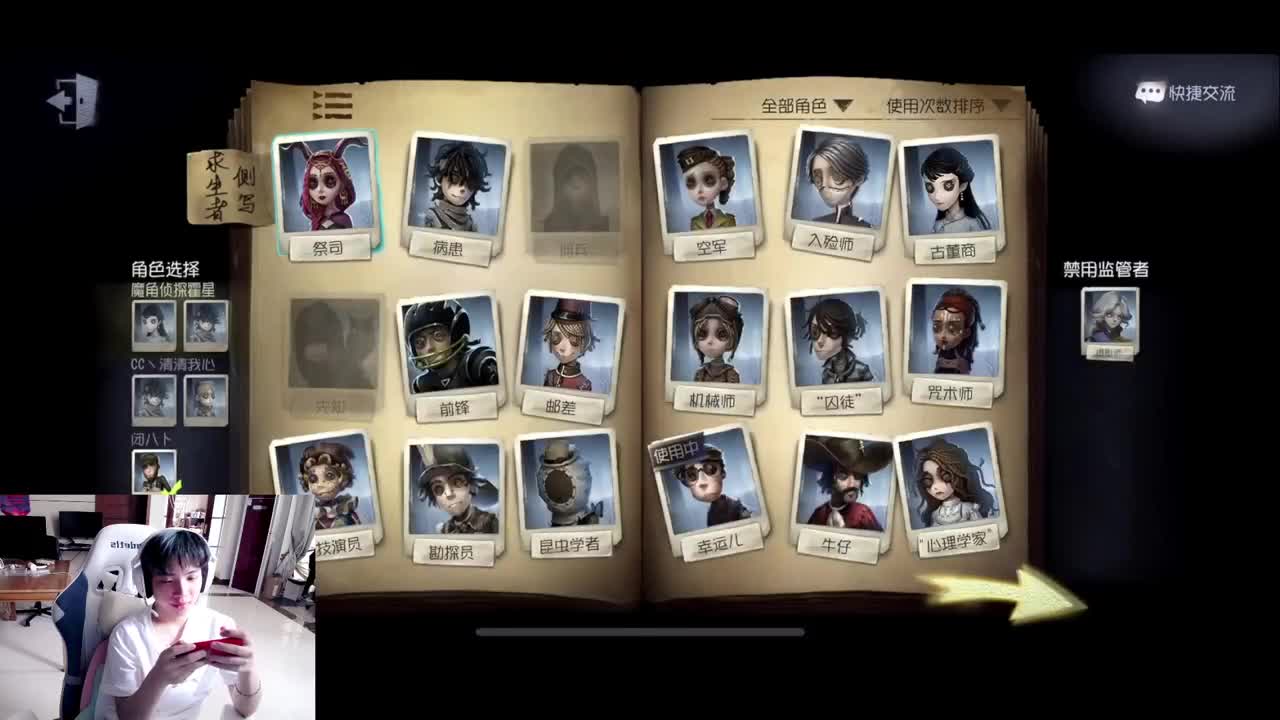 排位 第2段