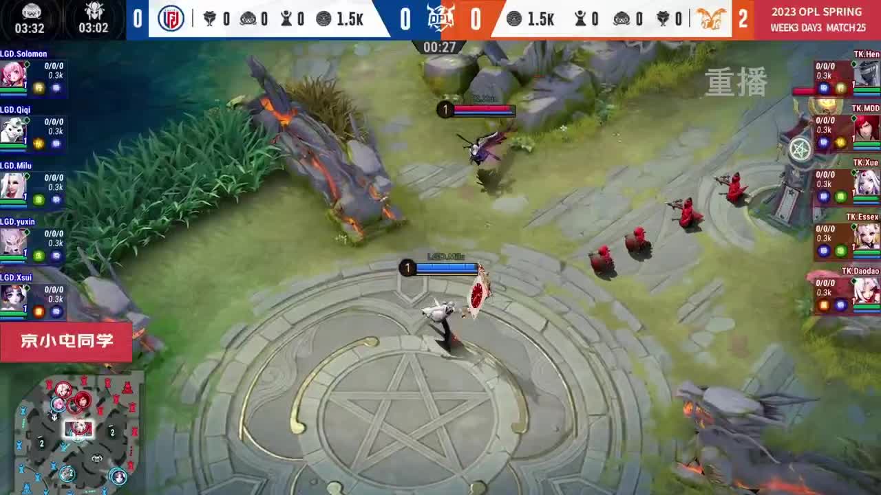 平安京OPL春季赛 第9段