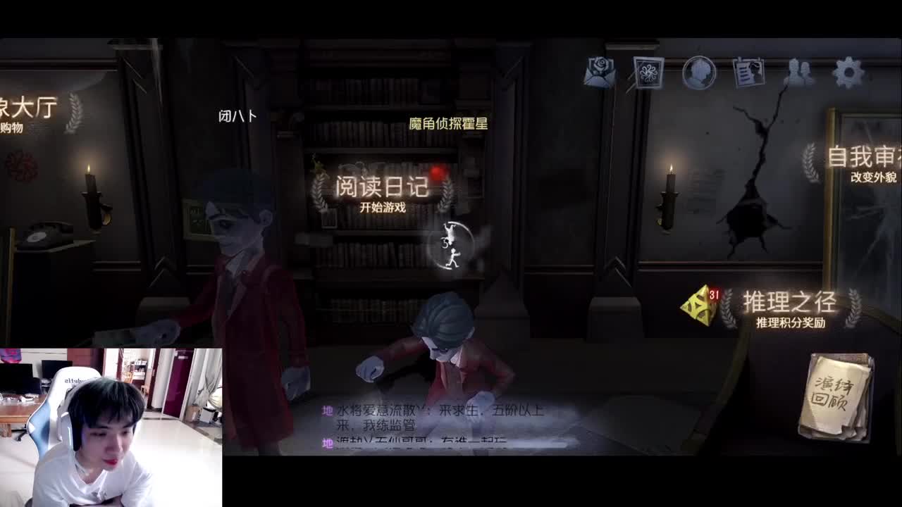 排位 第4段