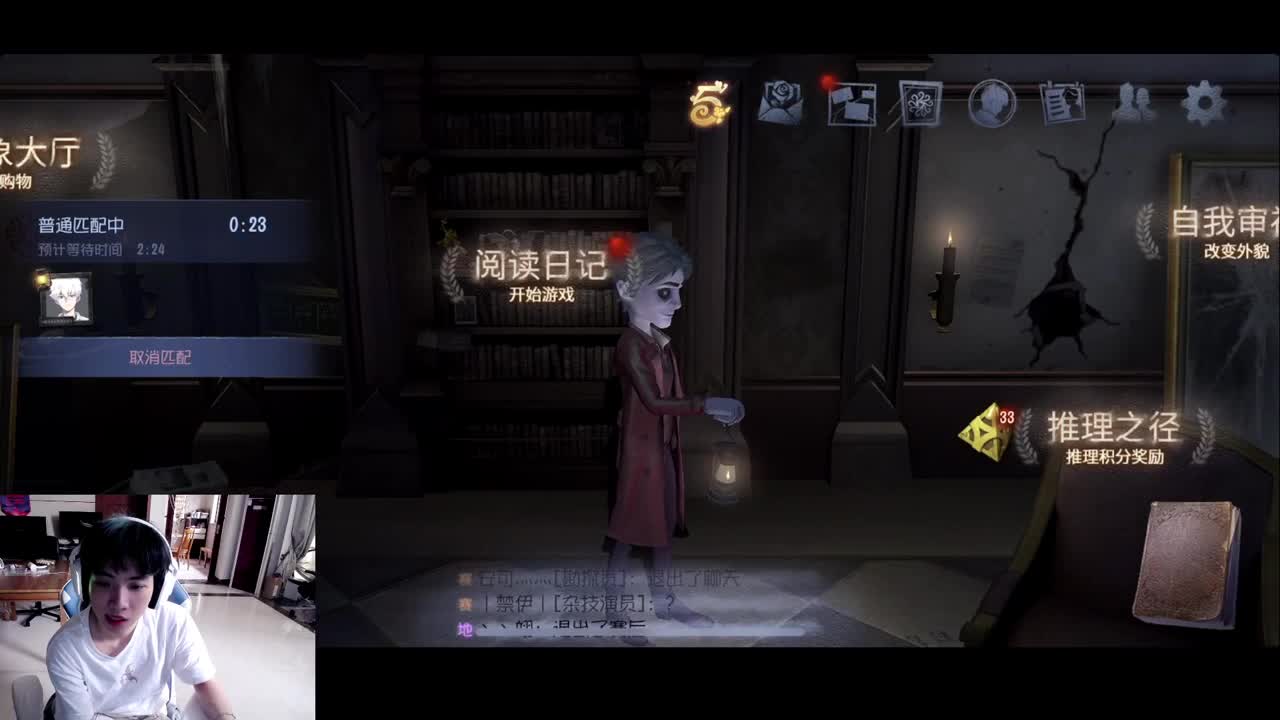 排位 第5段