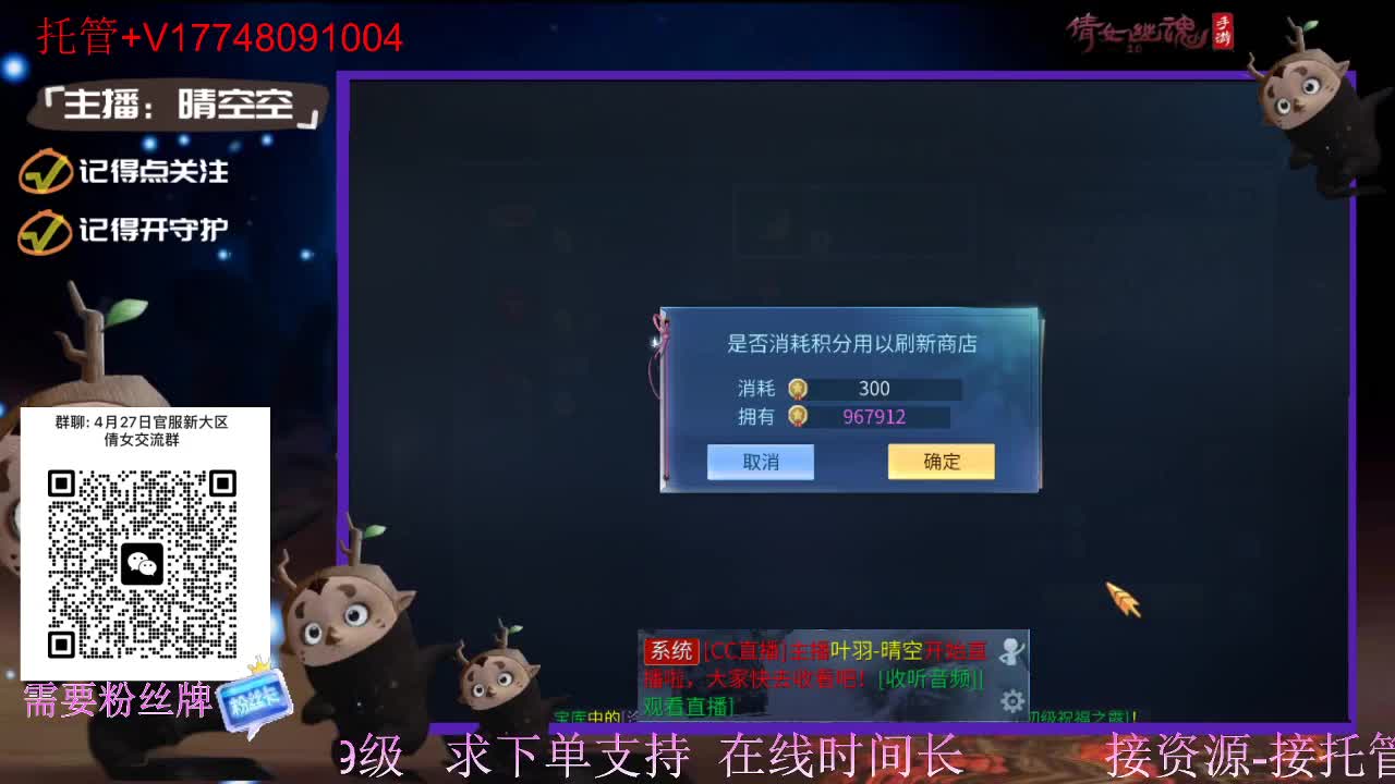 接托管-接资源升级 第6段
