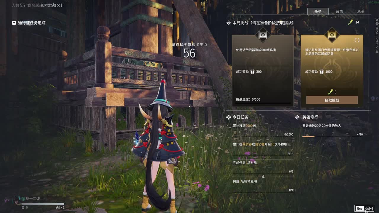 好好播 好好活 越努力 越幸运~ 第1段