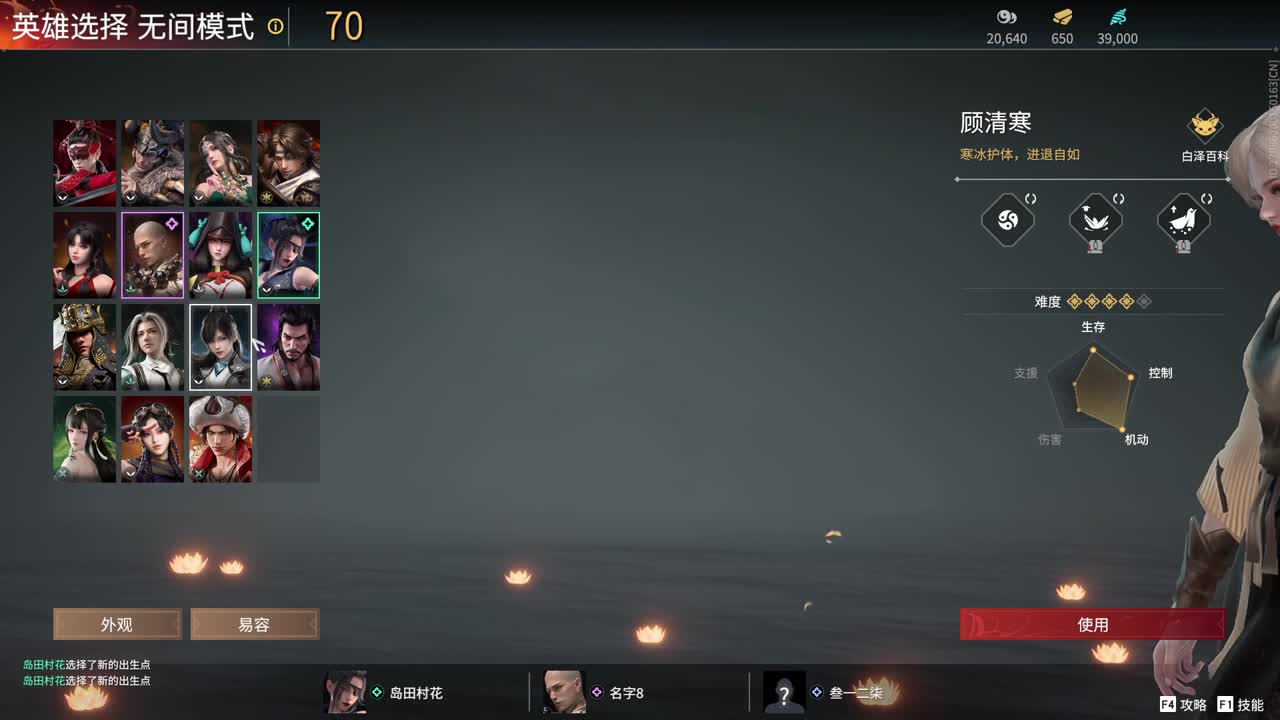 好好播 好好活 越努力 越幸运~ 第4段