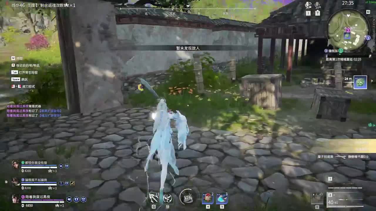 好好播 好好活 越努力 越幸运~ 第6段