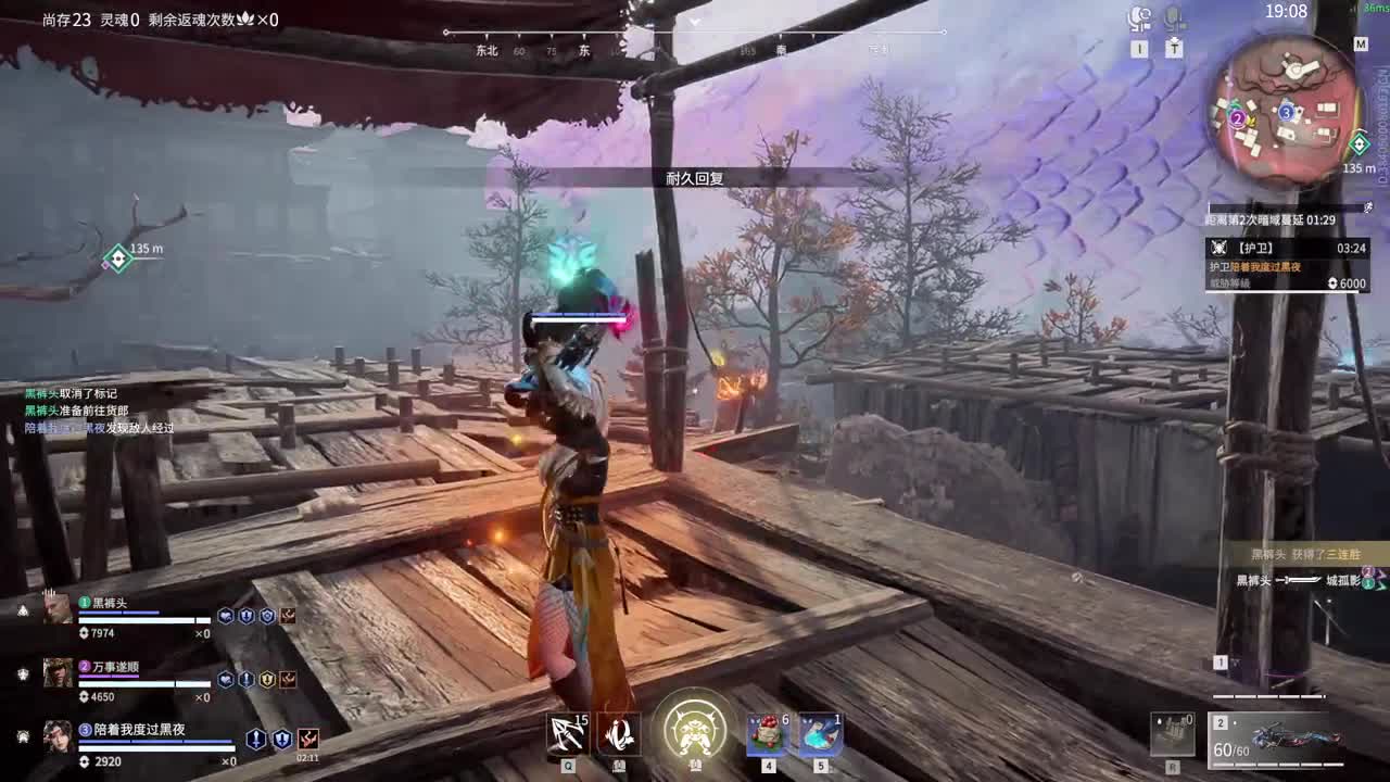 好好播 好好活 越努力 越幸运~ 第7段