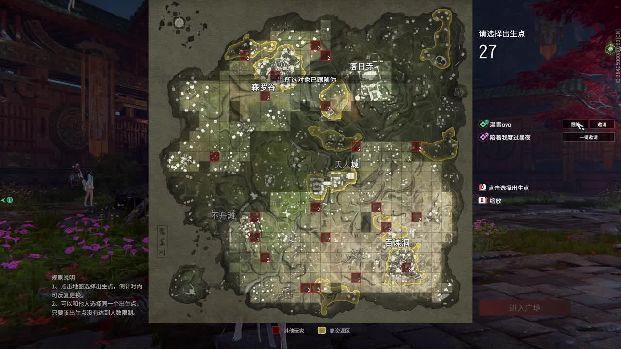 好好播 好好活 越努力 越幸运~ 第8段