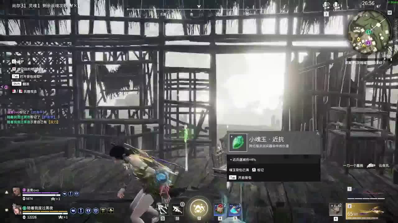 好好播 好好活 越努力 越幸运~ 第9段