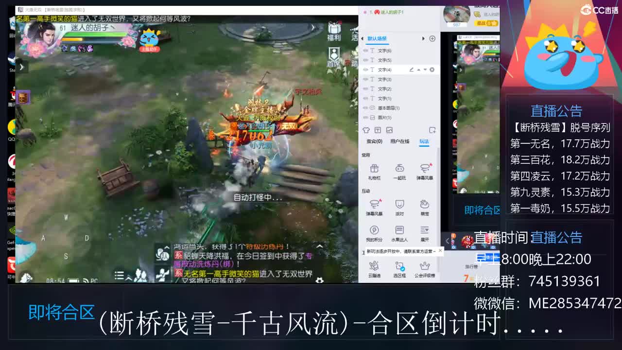 很高兴遇见你 第1段